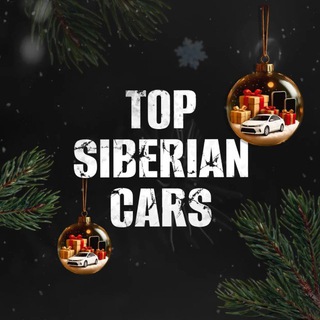 Telegram channel TOP SIBERIAN CARS logo