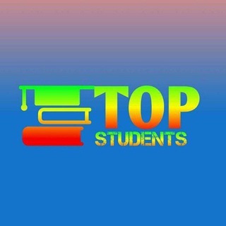 የቴሌግራም ቻናል አርማ top_students1 — Top Students