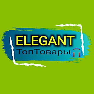 Логотип телеграм канала @top_tovar70 — 🔥🔥𝐸𝐿𝐸𝒢𝒜𝒩𝒯 🔥🔥