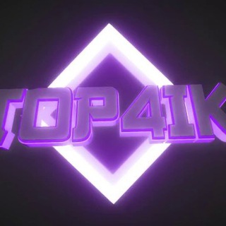 Логотип телеграм канала @top_tovarka_internet — ТОП ТОВАРЫ И СЕРВИСЫ В ИНТЕРНЕТЕ