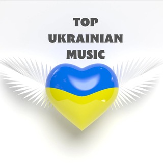 Логотип телеграм -каналу top_ukrainianmusic — Top Ukrainian Music 🇺🇦