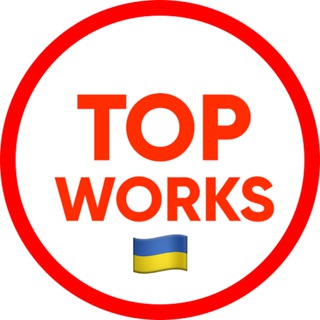 Логотип телеграм -каналу top_works_ua — TOP WORKS | Канал з топовими вакансіями в Україні та в усьому Світі