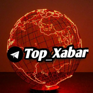 Telegram kanalining logotibi top_xabar — Top Xabar (Rasmiy kanal)