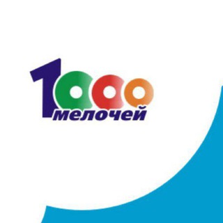 Логотип телеграм канала @top1000shop — 1000 мелочей