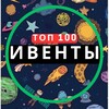 Telegram channel ТОП 100 Питер logo