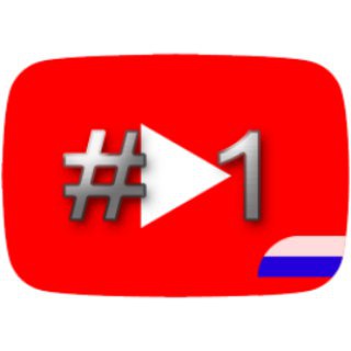 Логотип телеграм канала @top1youtube_ru — YouTube #1 в Трендах