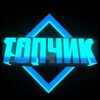 Логотип телеграм канала @top20z — ТОПЧИК