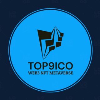 Logo of telegram channel top9icolist — TOP 9 Where to Invest❓NFT / Blockchain games / DEFI / WEB3