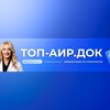 Логотип телеграм канала @top_air_doc — ТОП-АИР | Ирина Русакова | Документы для стоматологии