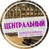 Логотип телеграм канала @top_centr — Центральный район Спб
