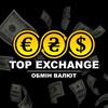 Логотип телеграм -каналу top_exchange_doslidne — «TOP EXCHANGE» ОБМІН ВАЛЮТ