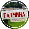 Логотип телеграм канала @top_gatchina — Гатчина