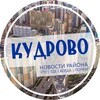 Логотип телеграм канала @top_kudrovo — Кудрово