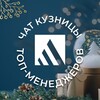Логотип телеграм канала @top_managers_pro — Кузница топ-менеджеров