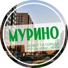 Логотип телеграм канала @top_murino — Мурино