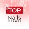Логотип телеграм канала @top_nails_market — НОВОСТИ ОТ @top_nails_market