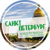 Логотип телеграм канала @top_piter — Питер