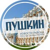 Логотип телеграм канала @top_pushkin — Пушкин