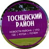 Логотип телеграм канала @top_tosno — Тосно