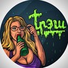Логотип телеграм канала @top_tresh_video — Tresh и Юмор