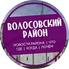 Логотип телеграм канала @top_volosovo — Волосово