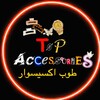 لوگوی کانال تلگرام topaccessor — طوب اكسيسوار Top accessoires