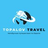 Логотип телеграм канала @topalov_travel — Topalov Travel || Путешествия из Германии || Туры по Европе