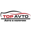 Логотип телеграм канала @topavtosale — Авто в Наличии TOPAVTO