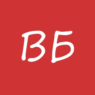 Логотип телеграм канала @topbukh — Ваш Бухгалтер