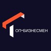 Telegram channel Топ-бизнесмен logo