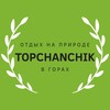 Telegram kanalining logotibi topchanchik_uz — Topchanchik