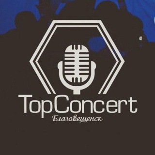 Логотип телеграм канала @topconcertblg — ТОП Концерты Благовещенска