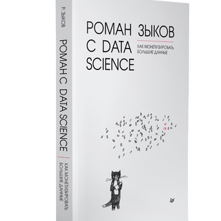 Логотип телеграм канала @topdatalab — topdatalab