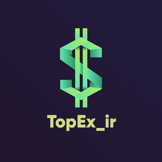 لوگوی کانال تلگرام topex_ir — تاپکس : کامل ترین مرجع آموزش صرافی ها برای ایرانیان