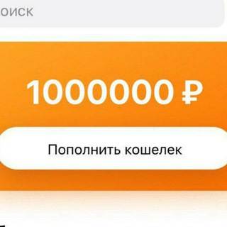Логотип телеграм канала @topfakescreen — Фейковые чеки балансы