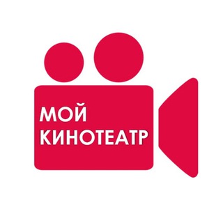 Логотип телеграм канала @topfilmoviserialov — Мой кинотеатр