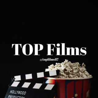 Логотип телеграм канала @topfilms87 — TOP Films | Фильмы и Кино