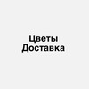 Логотип телеграм канала @topflorstg — ЦВЕТЫ | ИЛЬИНСКИЕ ЛУГА