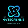 Логотип телеграм канала @topfootball21 — Футбольные Новости