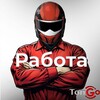 Логотип телеграм канала @topgorabota — ТопGo Работа