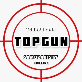 Логотип телеграм канала @topgunua — TopGunUa🇺🇦