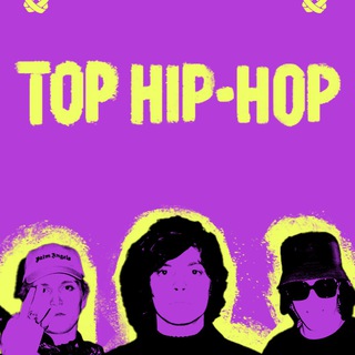 Логотип телеграм канала @tophiphop1 — Top Hip-Hop
