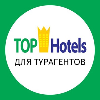 Telegram channel Tophotels.Agent logo