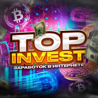 Логотип телеграм канала @tophyipprojects — 🔝 Invest | Passive income