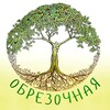Логотип телеграм канала @topiarium — Обрезочная