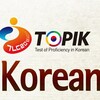 Telegram kanalining logotibi topik_develop — 한국어 토픽 채널 | KOREAN LANGUAGE (Develop Education)