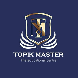Telegram kanalining logotibi topikmasteruz — TOPIK MASTER
