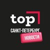 Логотип телеграм канала @topitspb — Академия ТОП | Санкт-Петербург