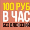 Логотип телеграм канала @topkanalreklama — Топовый Канал Рекламы