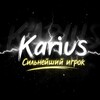 Логотип телеграм канала @topkarius — Karius сильнейший игрок